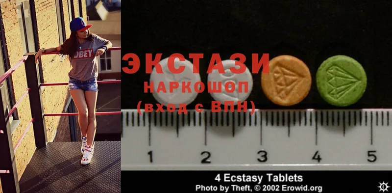 Ecstasy XTC  Вышний Волочёк 