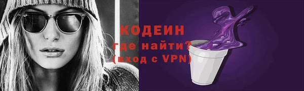 apvp Бронницы